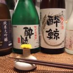 An Introduction To Sake, Japan’s Ceremonial Rice Wine